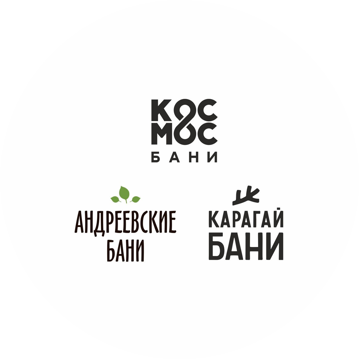 Банные комплексы Урала