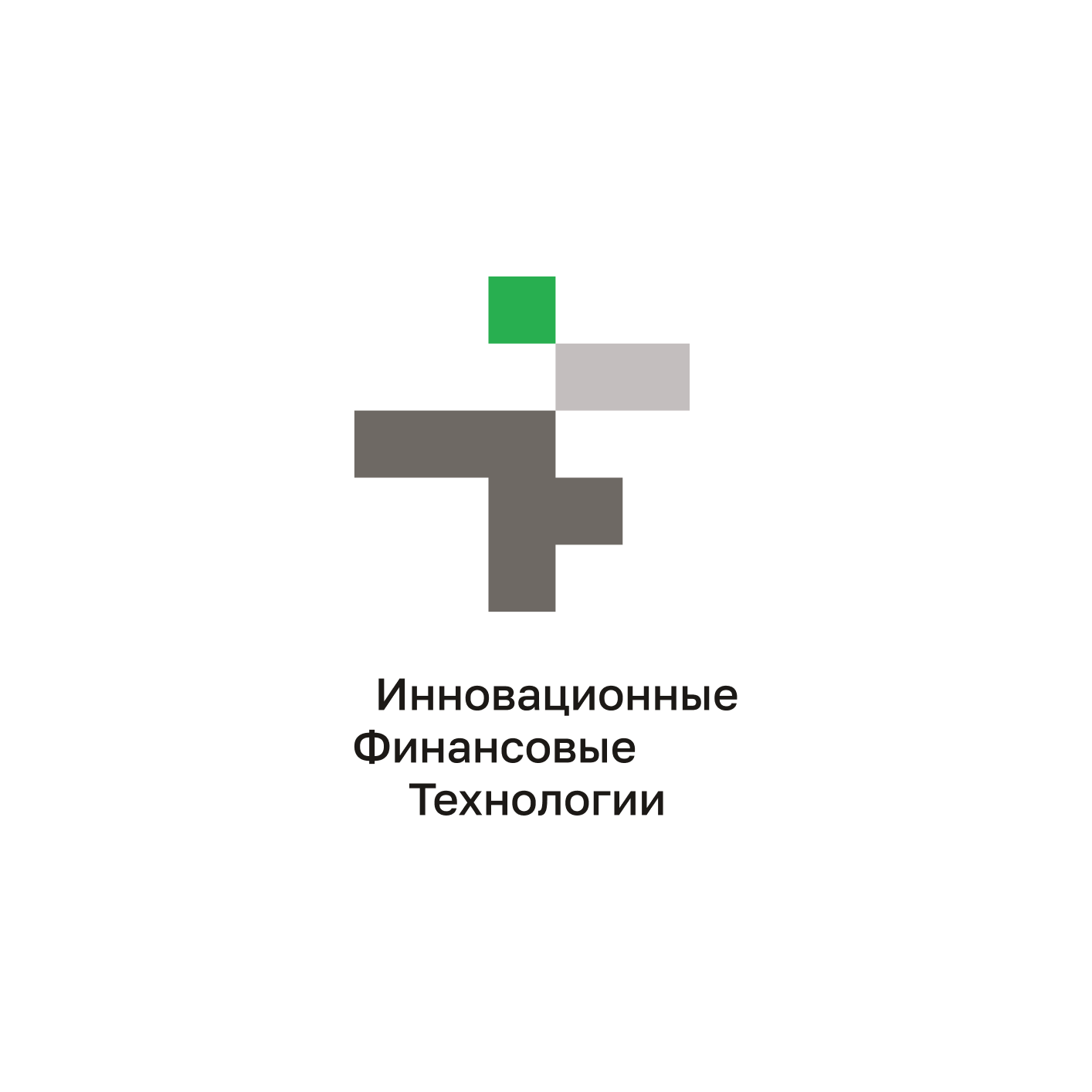 ИННОВАЦИОННЫЕ ФИНАНСОВЫЕ ТЕХНОЛОГИИ