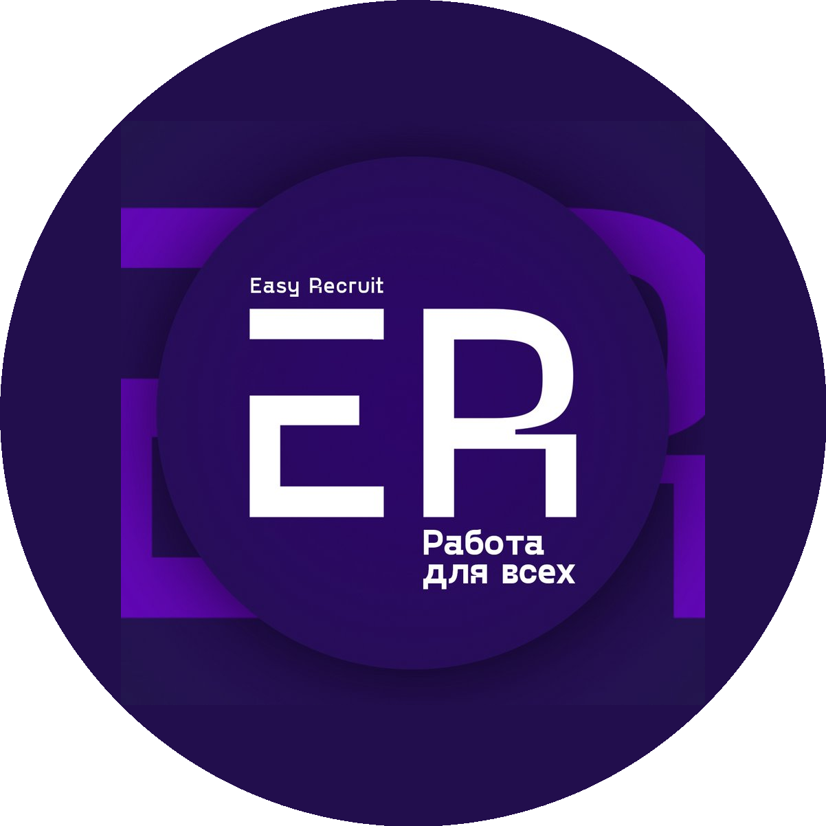 Изи Лоджистик