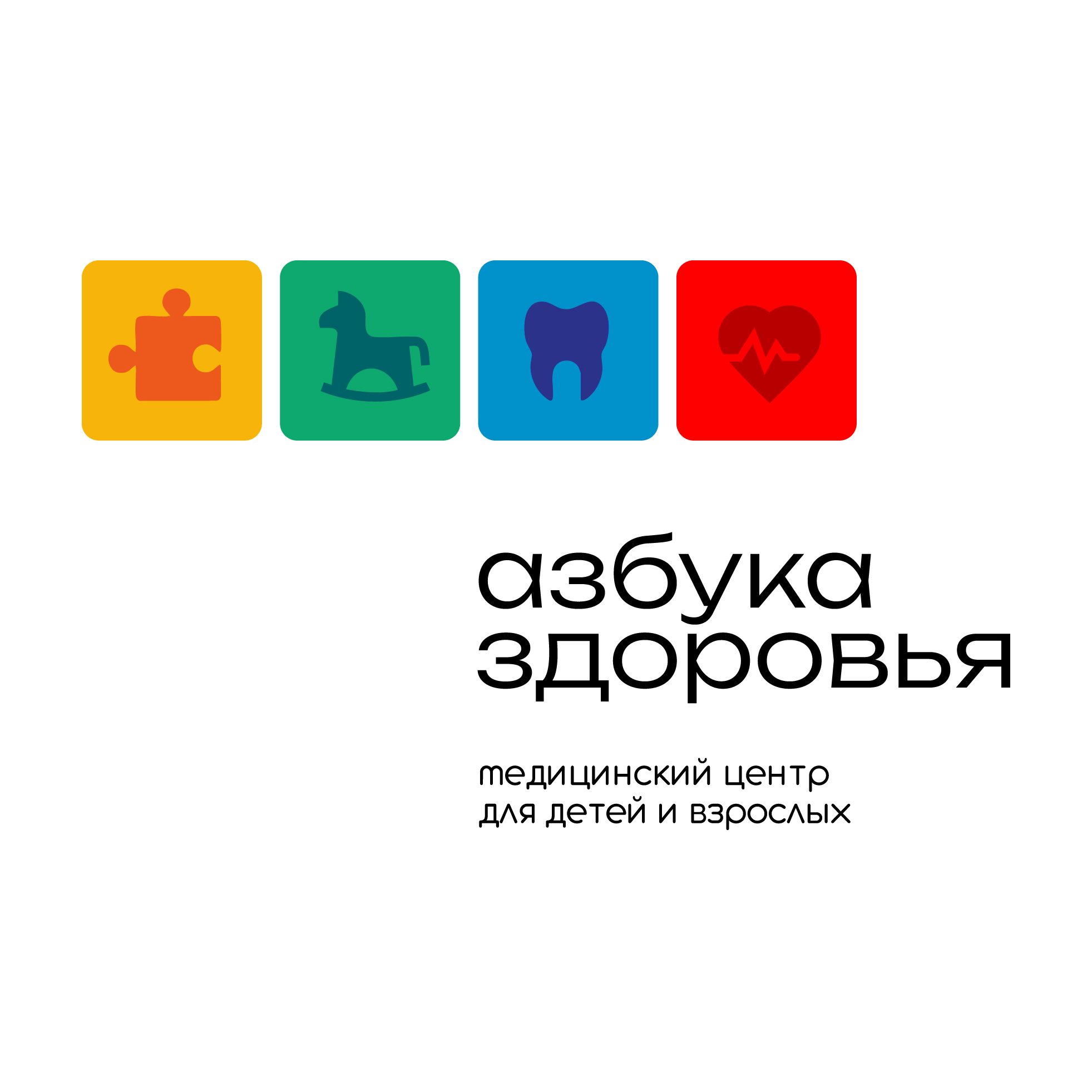 Детский медицинский центр Азбука здоровья