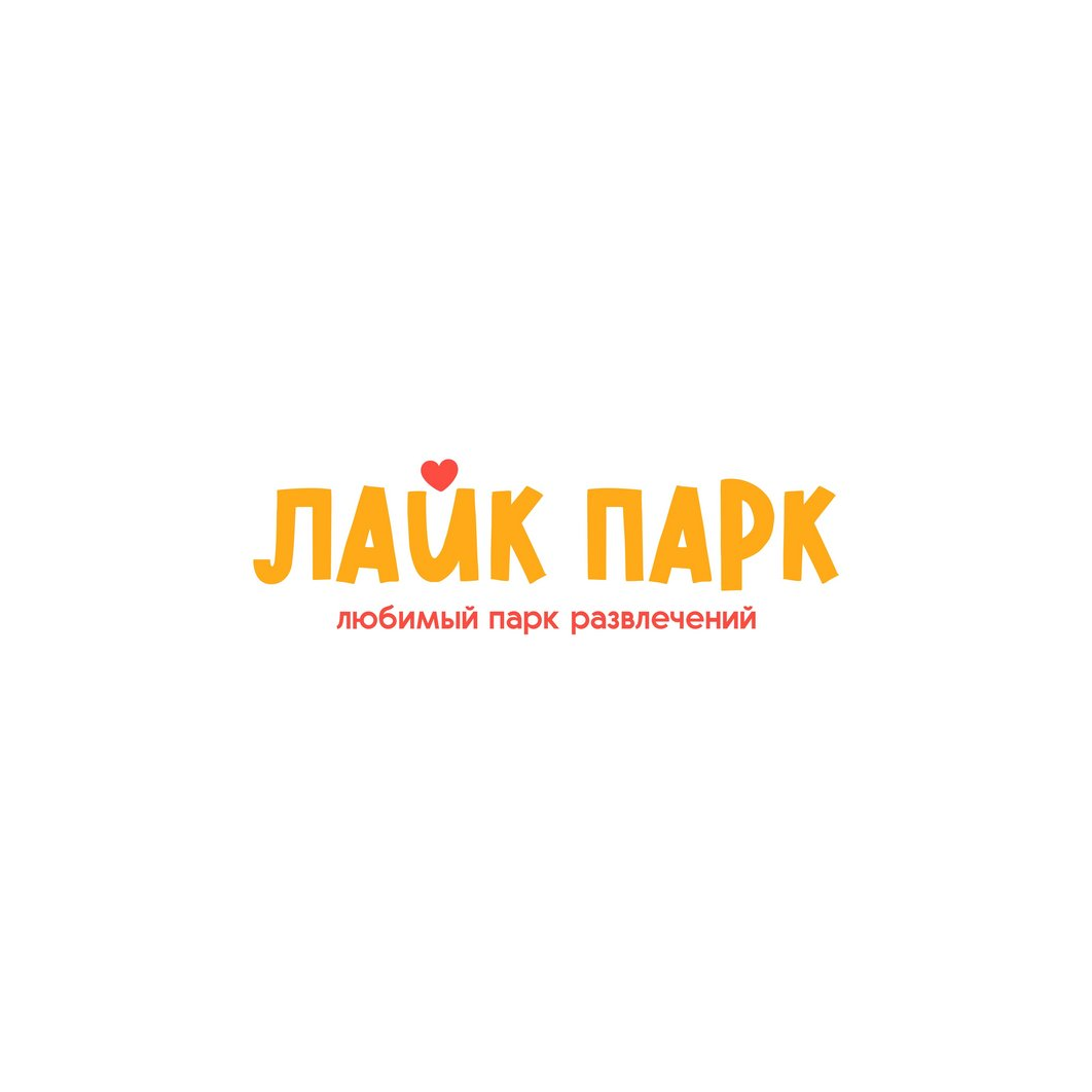 Лайк парк