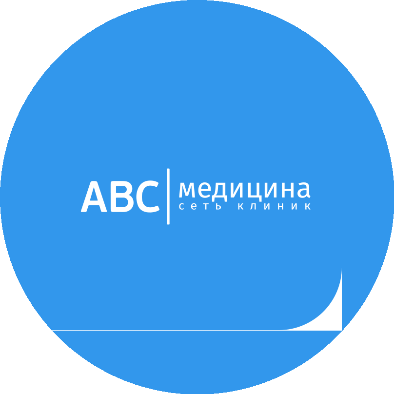 АВС/МЕДИЦИНА