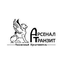 Арсенал-Транзит