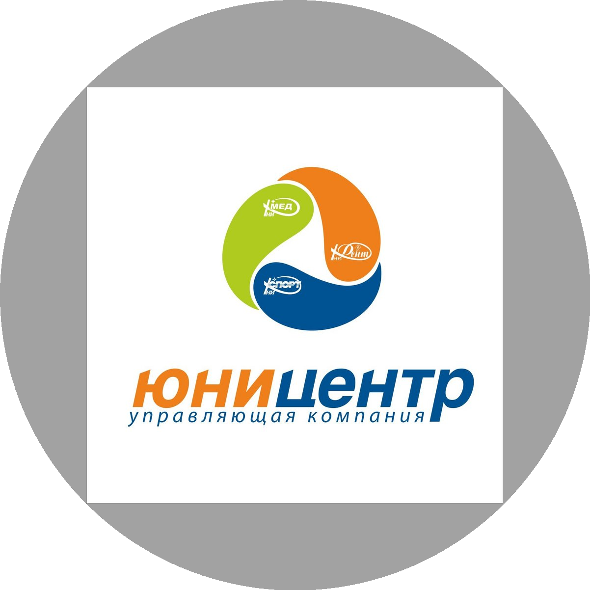 Лечебно-оздоровительный холдинг ЮниЦентр