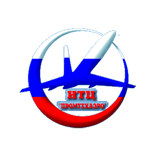 НТЦ Промтехаэро