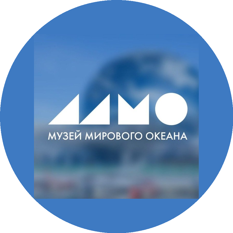 ФГБУК Музей Мирового океана