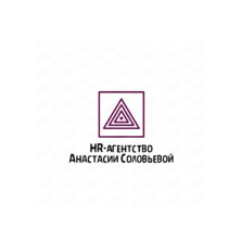 Соловьева Анастасия Алексеевна