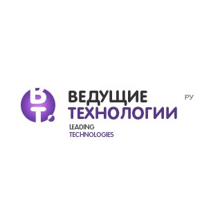 Ведущие Технологии