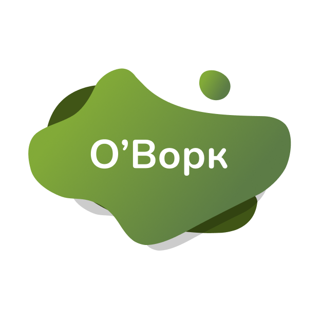 ОВорк