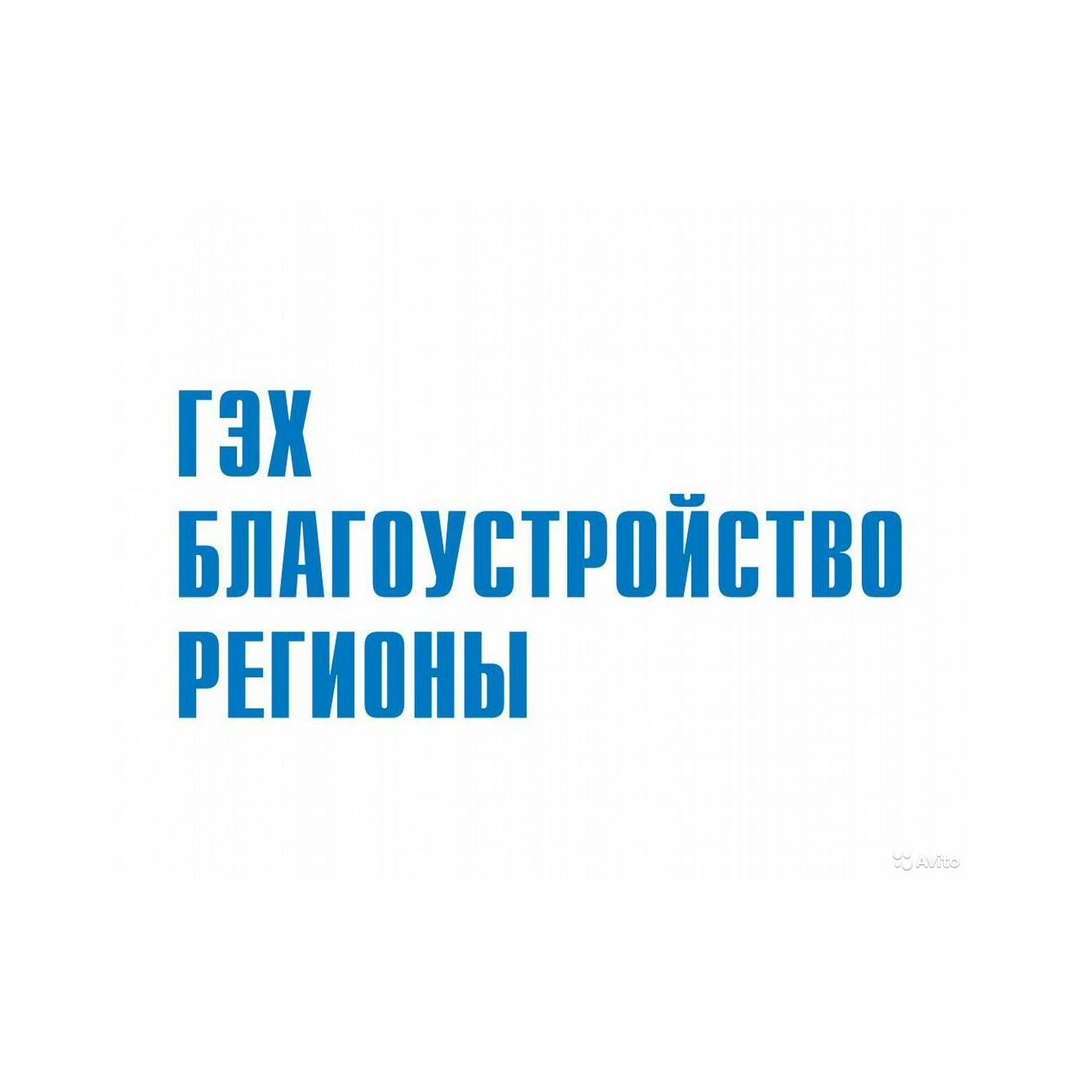 ГБР, филиал г. Санкт-Петербург