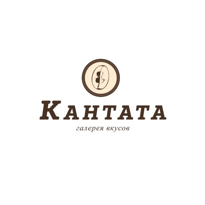 КАНТАТА
