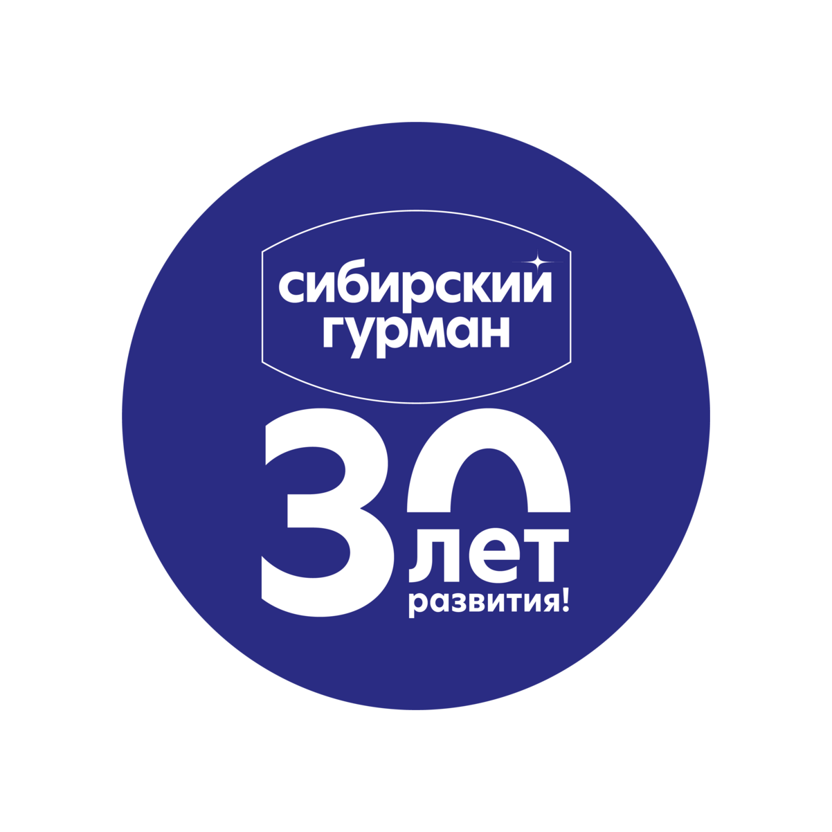 Сибирский Гурман, КП