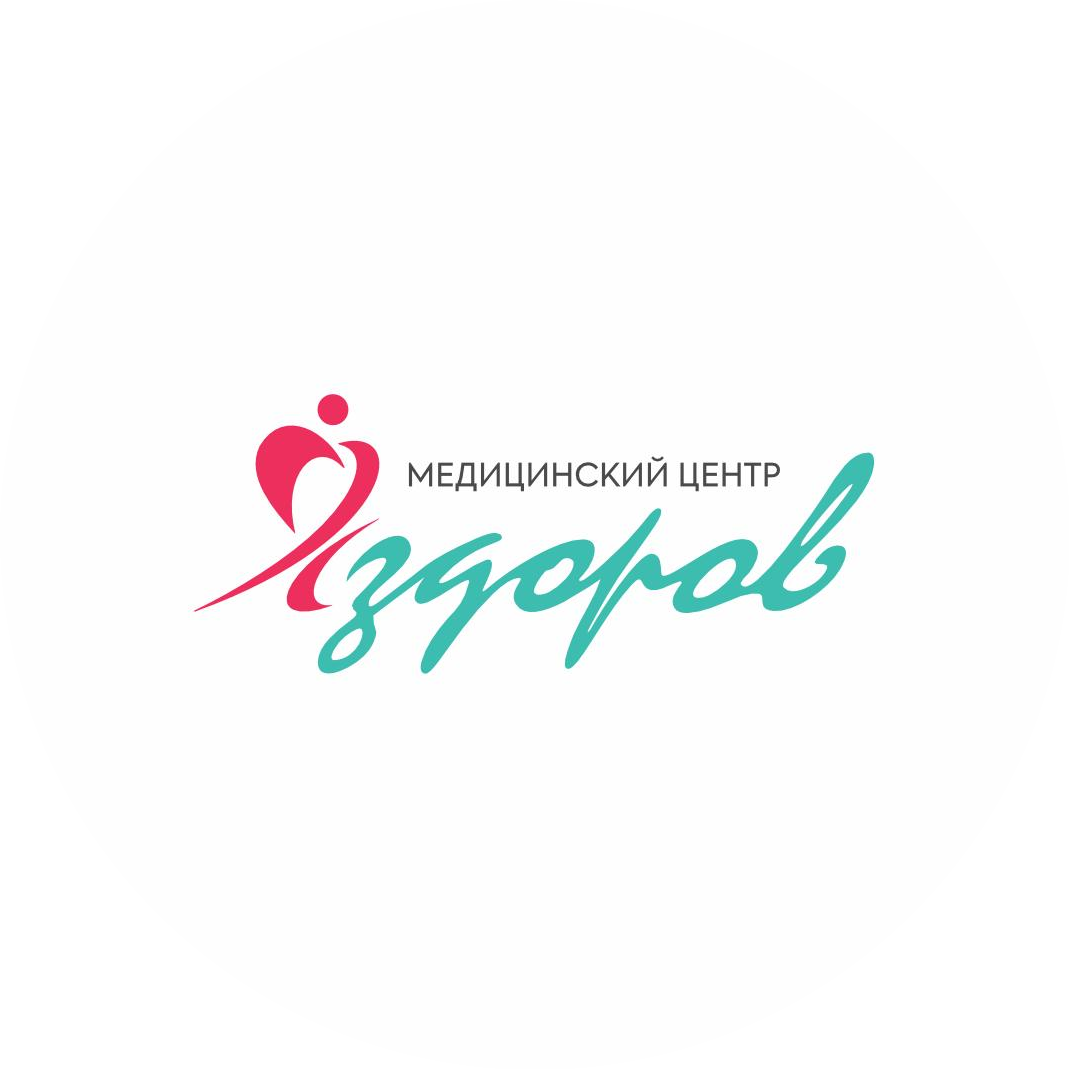 Медконсалт