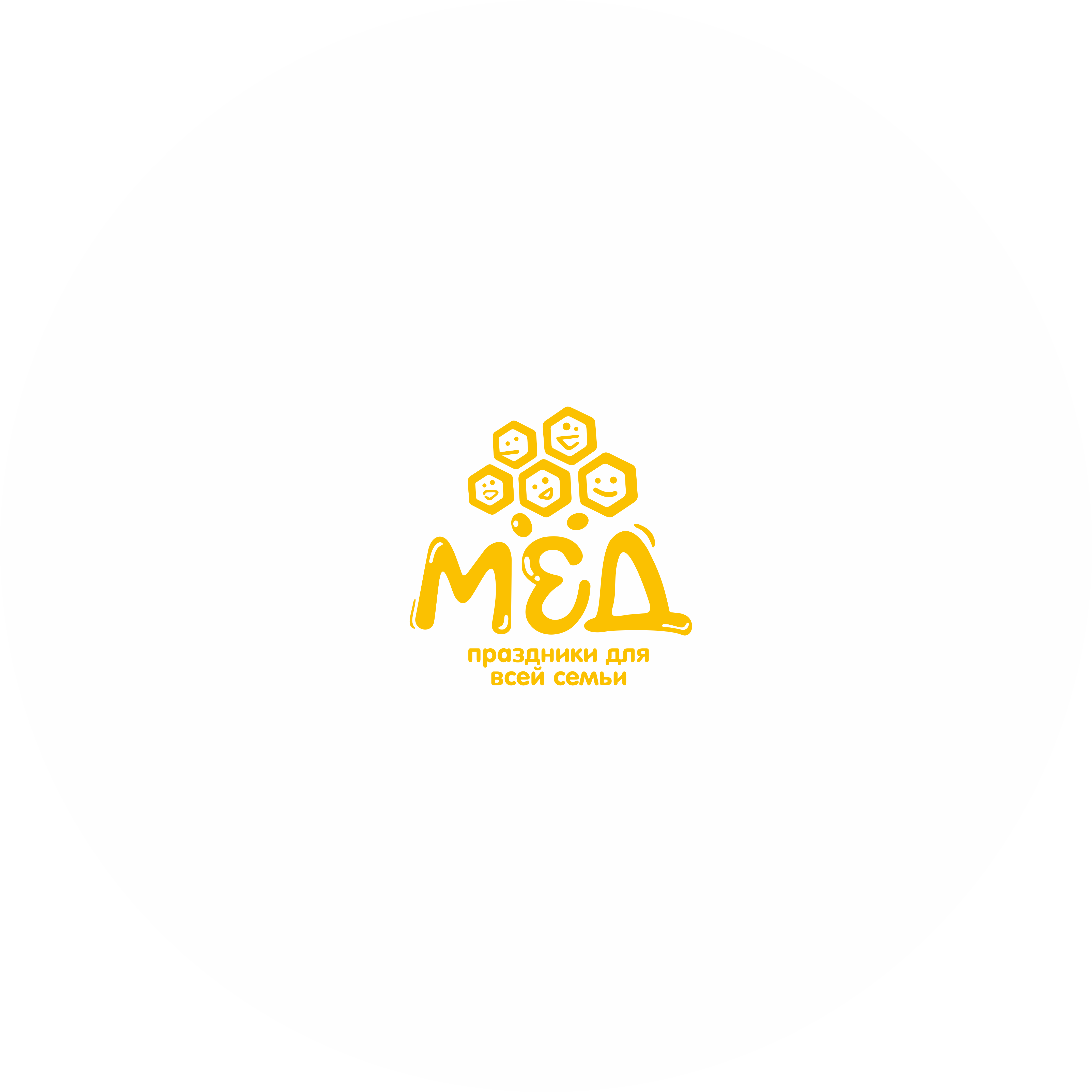 Квест-шоу Форт Боярд