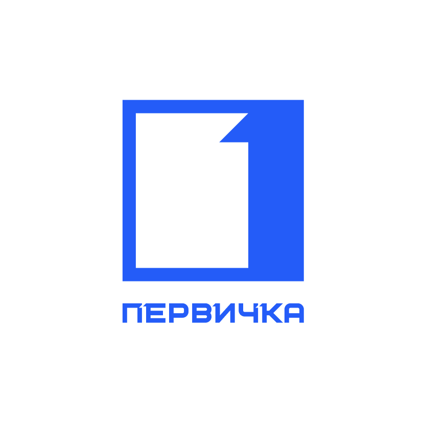 ПЕРВИЧКА