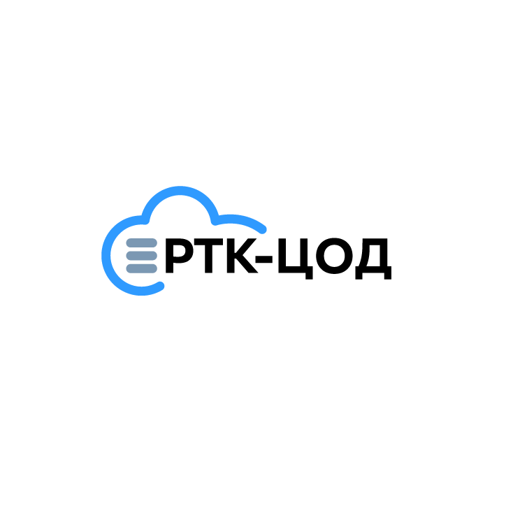 РТК-ЦОД