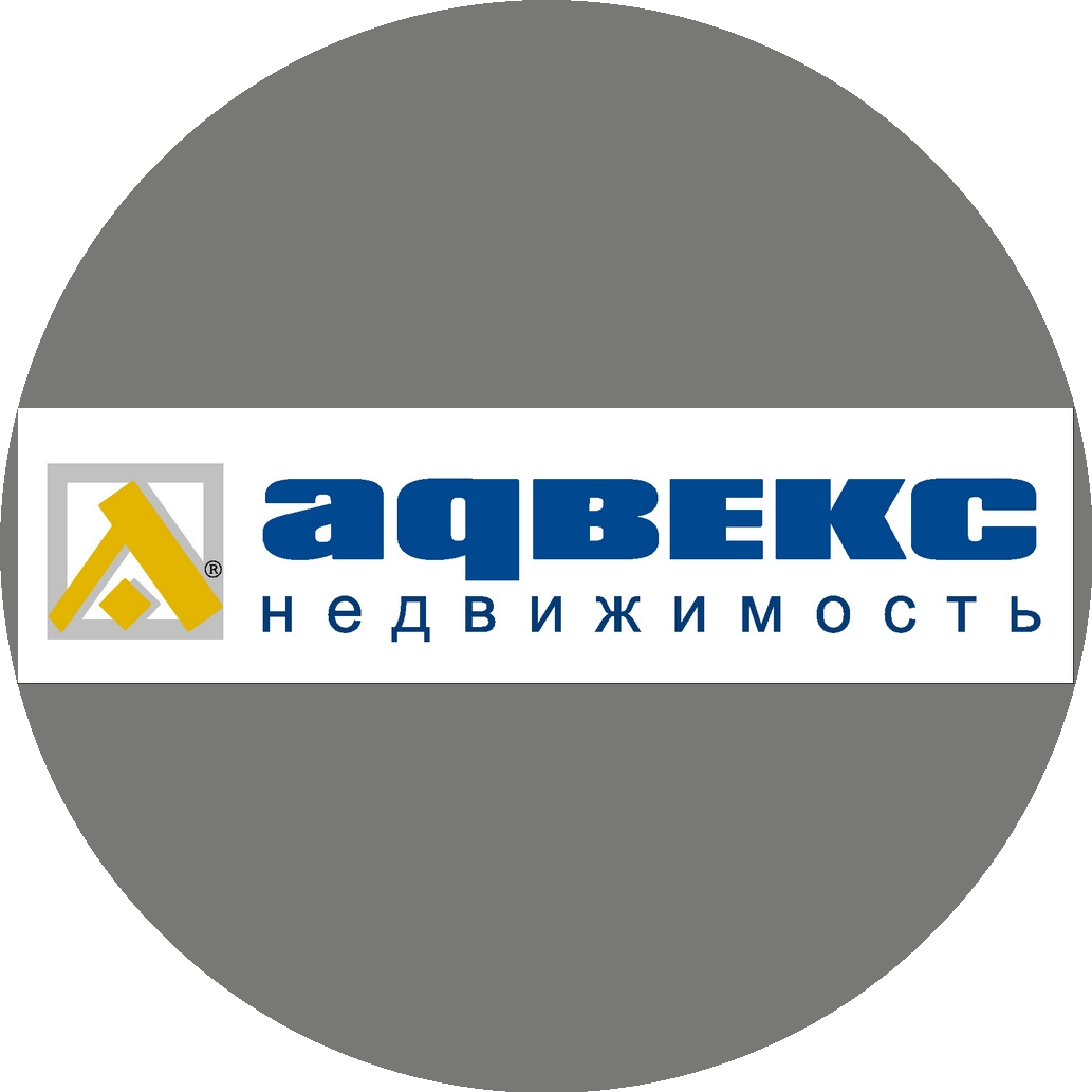 Корпорация «Адвекс. Недвижимость» отделение Адвекс-Московский