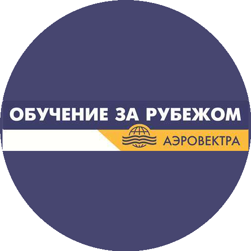 Аэровектра-обучение за рубежом