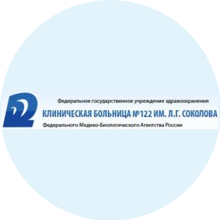 ФГБУ СЗОНКЦ им. Л.Г. Соколова ФМБА России