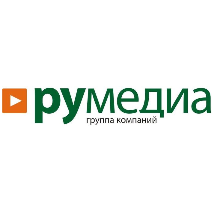 ГК «РУМЕДИА»