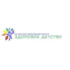 Здоровое детство