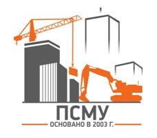 ПСМУ