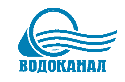 МУП города Хабаровска Водоканал
