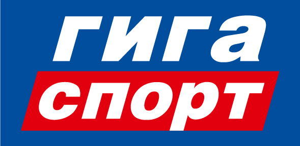 ГИГАСПОРТ