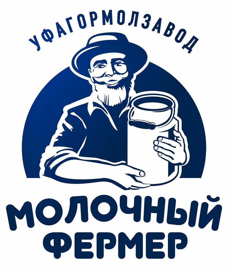 Уфагормолзавод