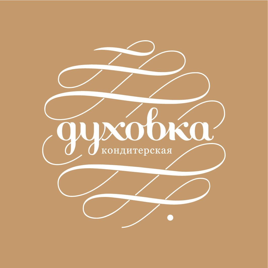 Духовка Духовка