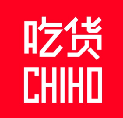 Chiho