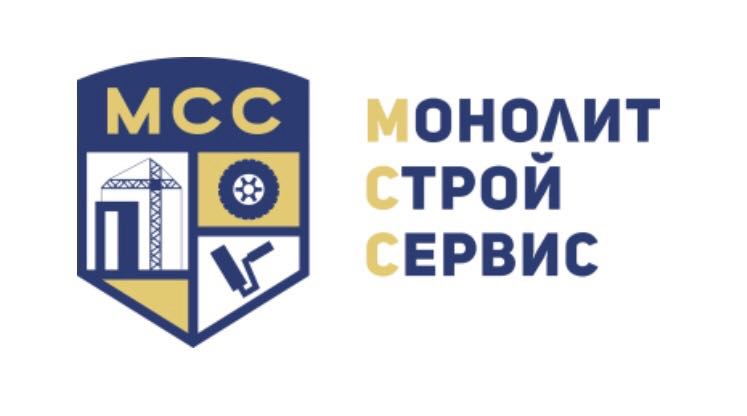 МонолитСтройСервис