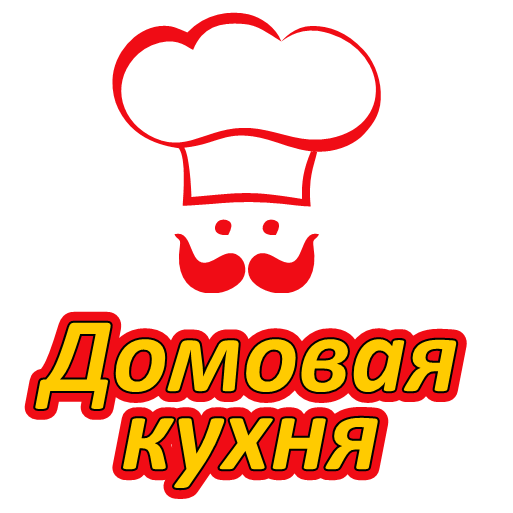 Домовая Кухня