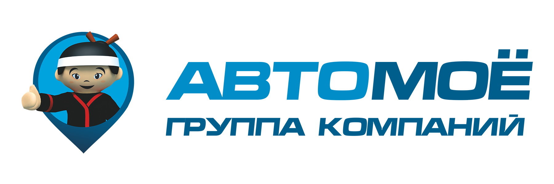 ГК АВТОМОЁ