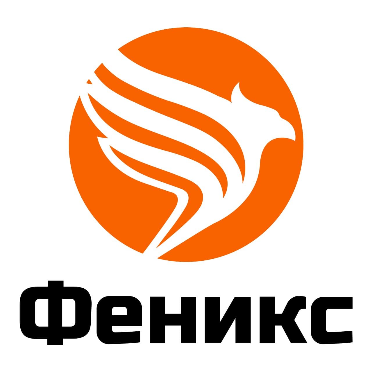 Феникс