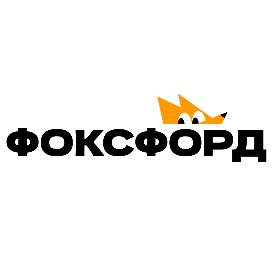 Онлайн-школа Фоксфорд