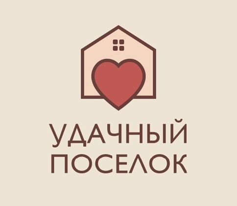 Удачный Посёлок