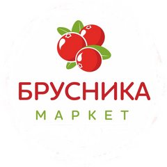 Брусника Маркет