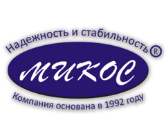 Микос