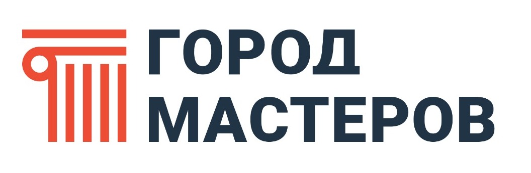 Город Мастеров