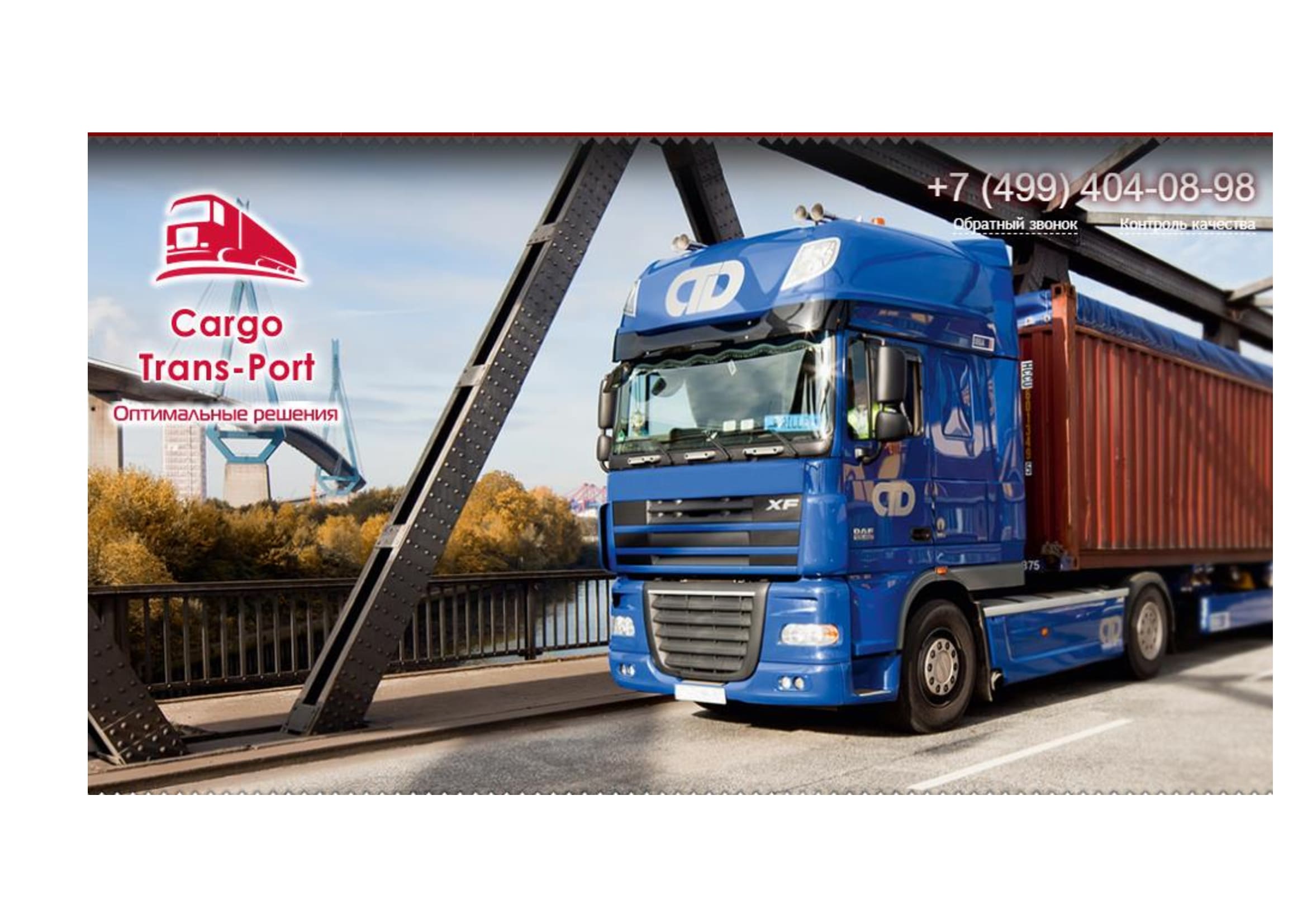 CargoTrans-Port