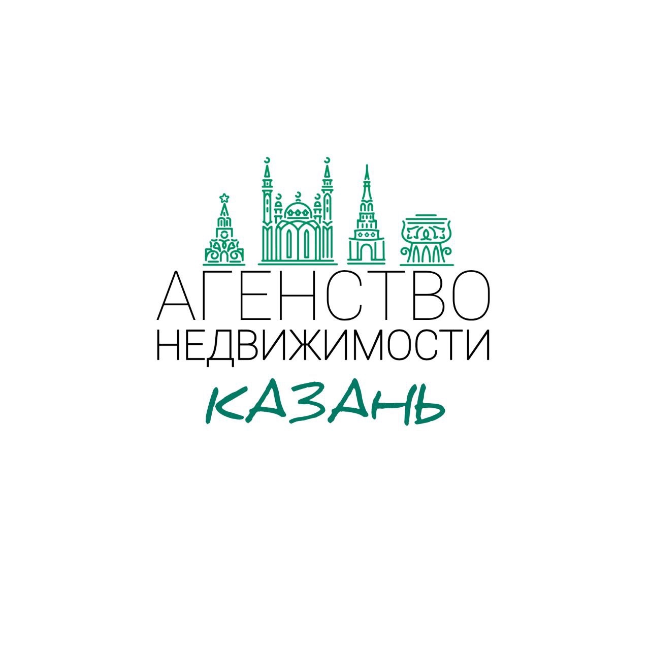 АН Казань