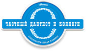 Частный дантист и Коллеги