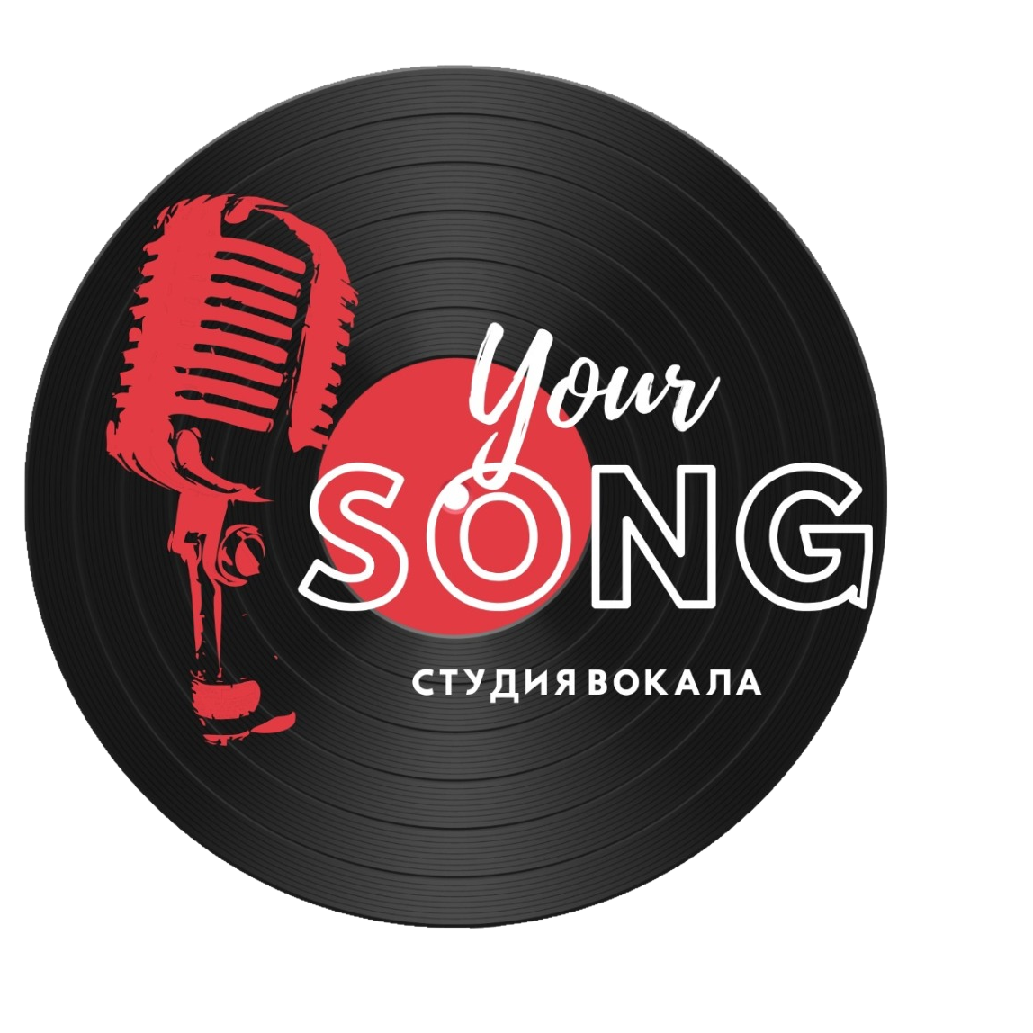 Студия вокала YourSong