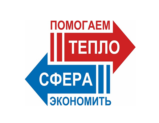 ТеплоСФЕРА