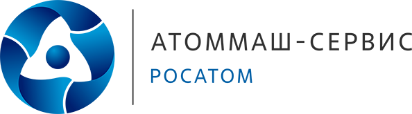 Атоммаш-Сервис
