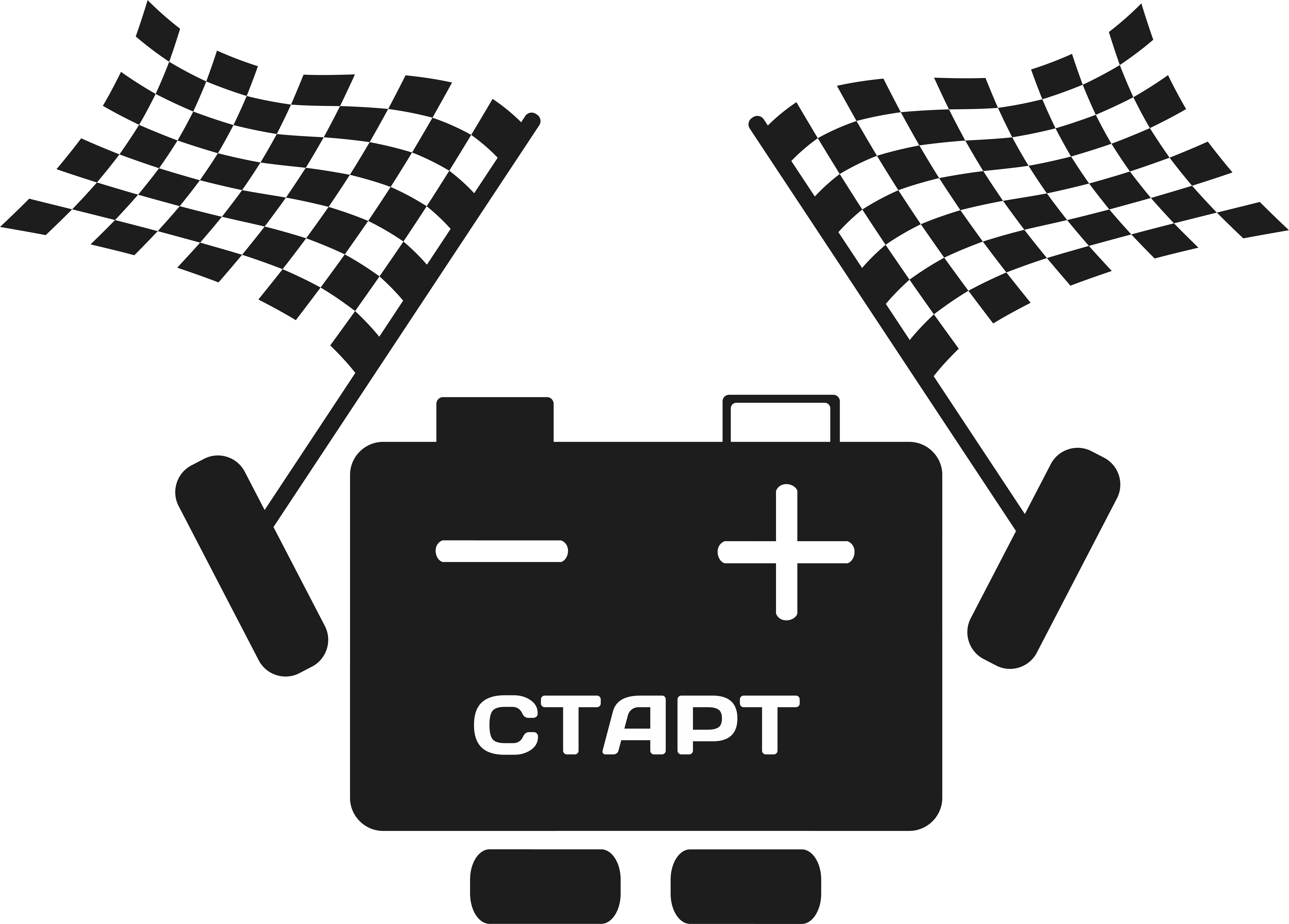 Старт