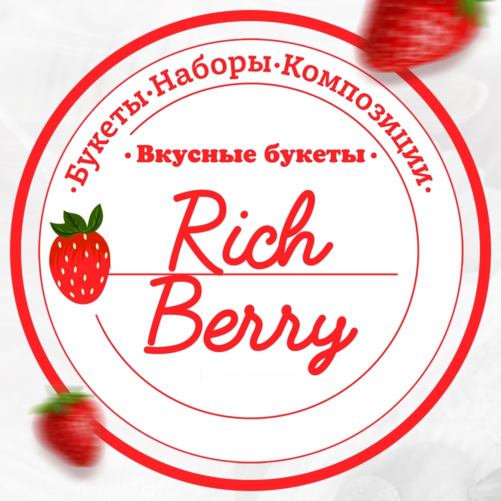 Rich Berry