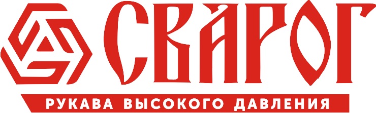 Сварог