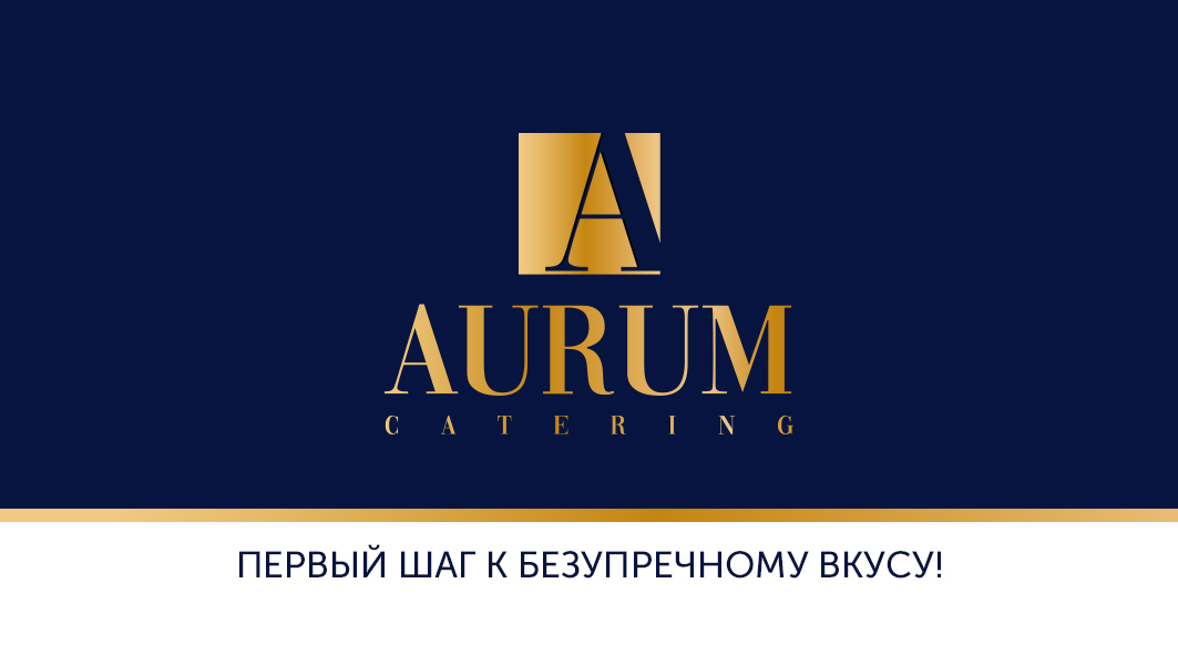 Аурум плюс